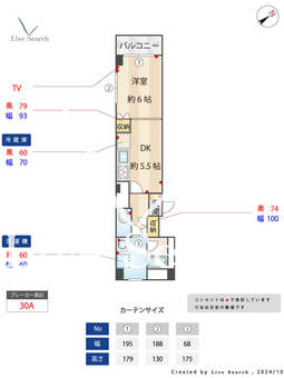 ピノヴェルデ 403 【東京都浅草駅】 の間取り図