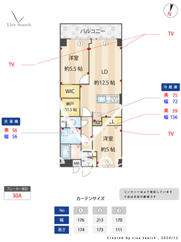 クレールあづさわ 107 【東京都志村坂上】 の間取り図