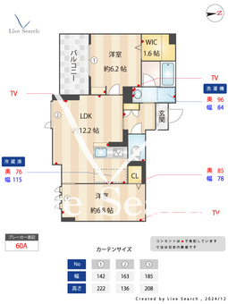 アレグリア 103 【埼玉県鶴瀬】 の間取り図