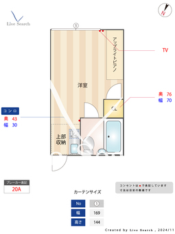 菱沼ミュージックハウス A202 【東京都亀有駅】 の間取り図