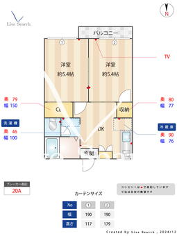 メゾン谷中 201 【東京都北綾瀬駅】 の間取り図