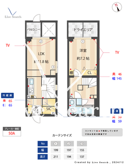 コンフォリア上目黒 106 【東京都池尻大橋駅】 の間取り図
