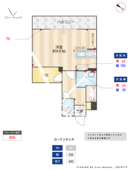 White　Cube　Ⅰ 302 【東京都豊田駅】 の間取り図