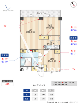 マイキャッスル宮崎台サウスコート 206 【神奈川県宮崎台駅】 の間取り図