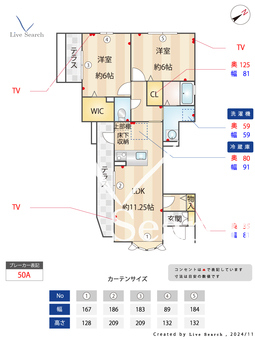グレイスフルI・SⅡ 101 【東京都中河原駅】 の間取り図