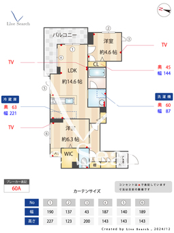 ディグニティー 401 【埼玉県川越駅】 の間取り図