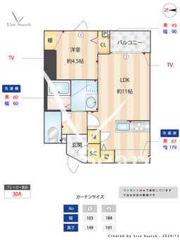 リテラス上野入谷ノース 1103 【東京都入谷駅】 の間取り図