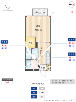 アーク・フォレスト 202 【神奈川県十日市場駅】 の間取り図