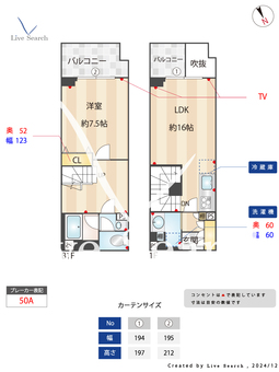 コンフォリア上目黒 108 【東京都池尻大橋駅】 の間取り図