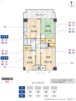 浜野セントラルマンション 302 【千葉県浜野駅】 の間取り図
