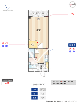 ビタミンテラス枝吉 101 【兵庫県西明石駅】 の間取り図