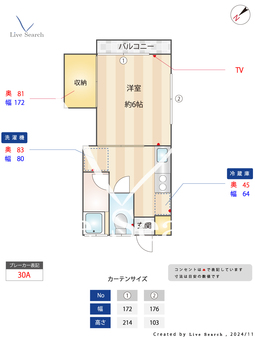 メロディハウス 101 【福岡県梅林駅】 の間取り図
