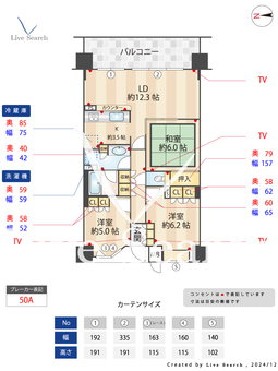  イトーピア北梅田レジスアベニュー 1006 【大阪府中津駅】 の間取り図