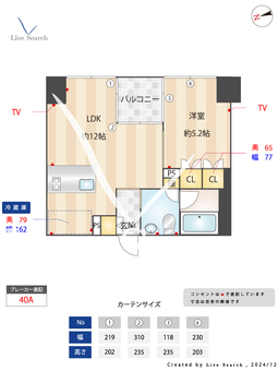 レグノ・プレミア高輪 802 【東京都高輪ゲートウェイ徒歩】 の間取り図