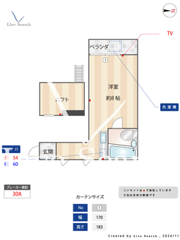 ひかりハイツ 104 【東京都西巣鴨駅】 の間取り図