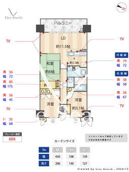 ザ・ウエステージ大阪 506 【大阪府野田駅】 の間取り図