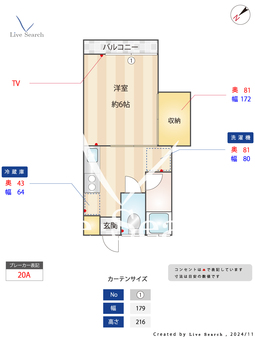 メロディハウス 102 【福岡県梅林駅】 の間取り図