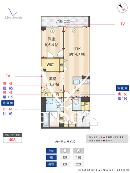 グレースキングダム 101 【千葉県流山おおたかの森】 の間取り図