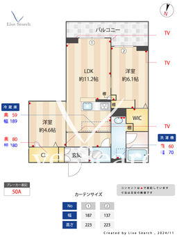 ポワール 302 【神奈川県鴨居駅】 の間取り図