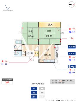 舞松原団地 113 【福岡県舞松原駅】 の間取り図
