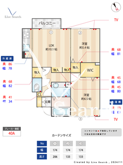 ソフィアクレールB 105 【千葉県内房線　浜野駅　徒歩27分】 の間取り図