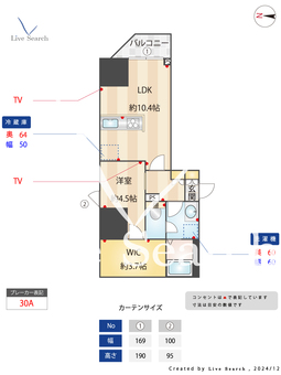 リテラス上野入谷ノース 1201 【東京都入谷駅】 の間取り図