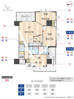 アップルタワー大阪谷町 201 【大阪府谷町四丁目駅】 の間取り図