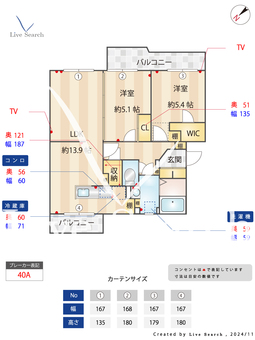 壱岐団地 201 【福岡県橋本駅】 の間取り図