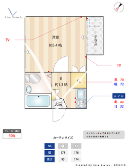 サングリーン桜川Ⅱ 103 【東京都上板橋駅】 の間取り図