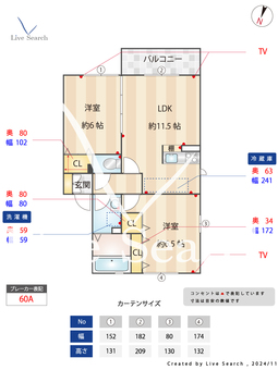 レジデンス若松一番館 202 【東京都東府中駅】 の間取り図