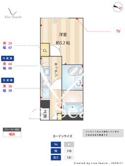 ソレアード 105 【東京都金町】 の間取り図