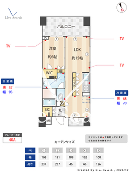アパートメンツ三田 601 【東京都白金高輪駅】 の間取り図