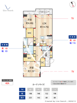 ブルーノ明大前 101 【東京都明大前駅】 の間取り図
