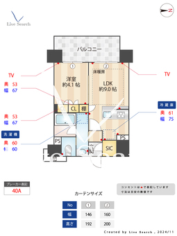 サンクレイドル上野Ⅱ 802 【東京都上野駅】 の間取り図