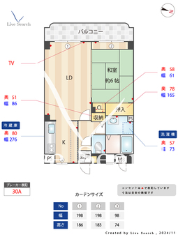 ソレアードエスパシオ 303 【福岡県梅林駅】 の間取り図