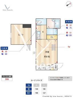ラウレア上福岡B 101 【埼玉県上福岡駅】 の間取り図