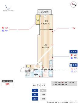 セレーノステラ和白 203 【福岡県唐の原駅　徒歩7分】 の間取り図