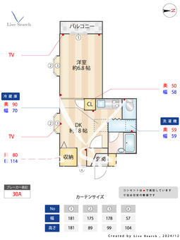 ウィンベルデュエット王子 101 【東京都王子神谷駅】 の間取り図