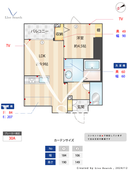 リテラス上野入谷ノース 1202 【東京都入谷駅】 の間取り図