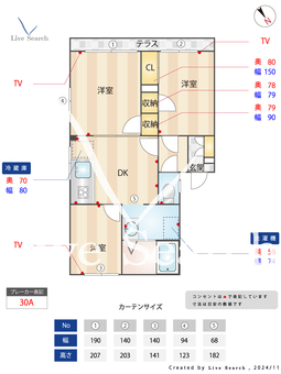グレースハイツ関口C 101 【神奈川県戸塚駅　大船駅】 の間取り図