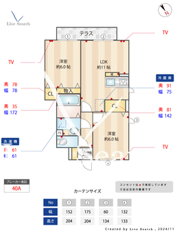 ソレアードカーサ 102 【千葉県鎌取駅】 の間取り図