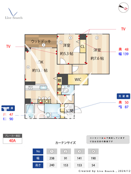 グレイスピアランス 101 【埼玉県三郷中央　４分】 の間取り図
