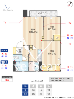 サイネリアB 102 【埼玉県南大塚駅】 の間取り図