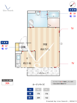 アブリーゴ11 202 【東京都瑞江駅】 の間取り図