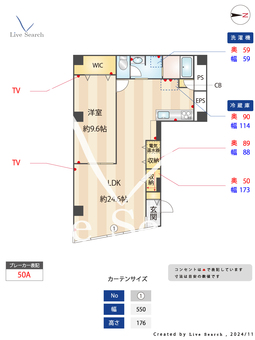 文具ハウスジャンボビル 301 【東京都金町駅】 の間取り図