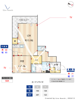 ユーフォリア 102 【埼玉県ふじみ野】 の間取り図