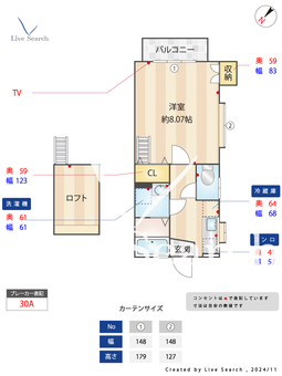 ビーンハイツ 201 【神奈川県新川崎駅】 の間取り図