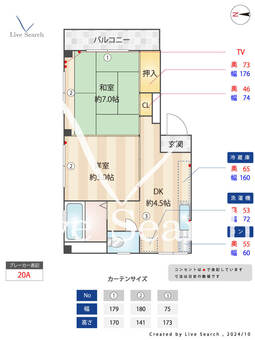 小野ビル 201 【東京都鶯谷駅】 の間取り図
