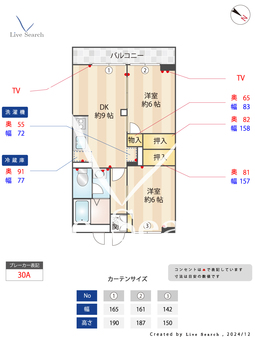 中野ハイム 102 【東京都羽村駅】 の間取り図