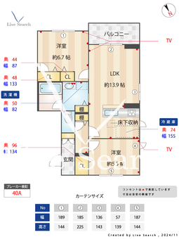 ソレイユ東菅野 102 【千葉県本八幡駅】 の間取り図